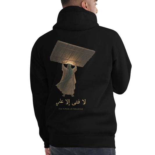 The Power of Wilayah | Premium Hoodie