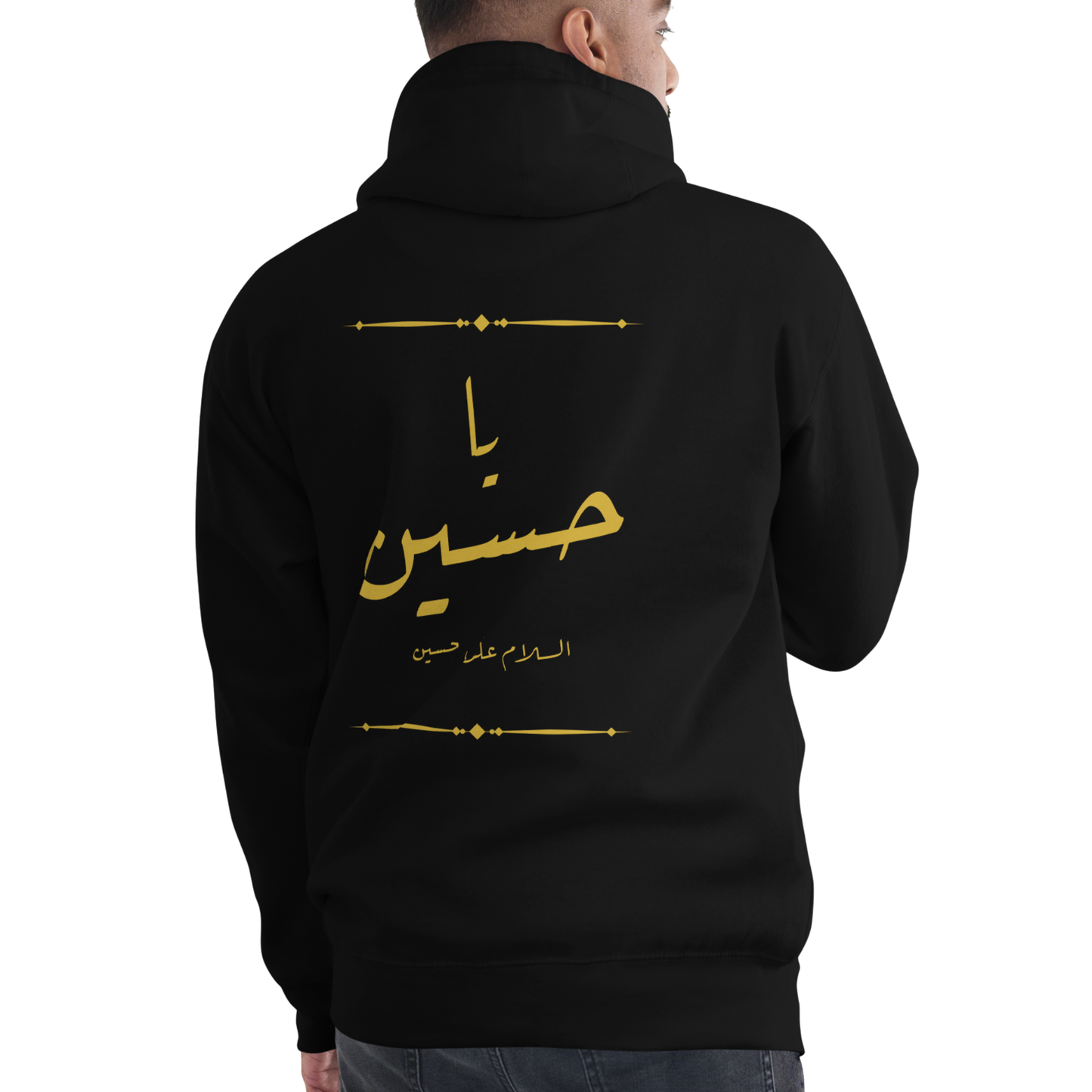 Ya Hussain | Premium Hoodie