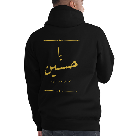 Ya Hussain | Premium Hoodie