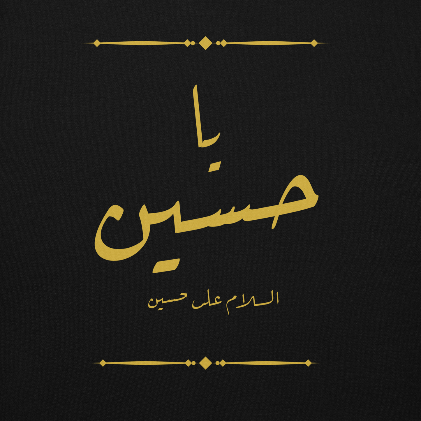 Ya Hussain | Premium Hoodie