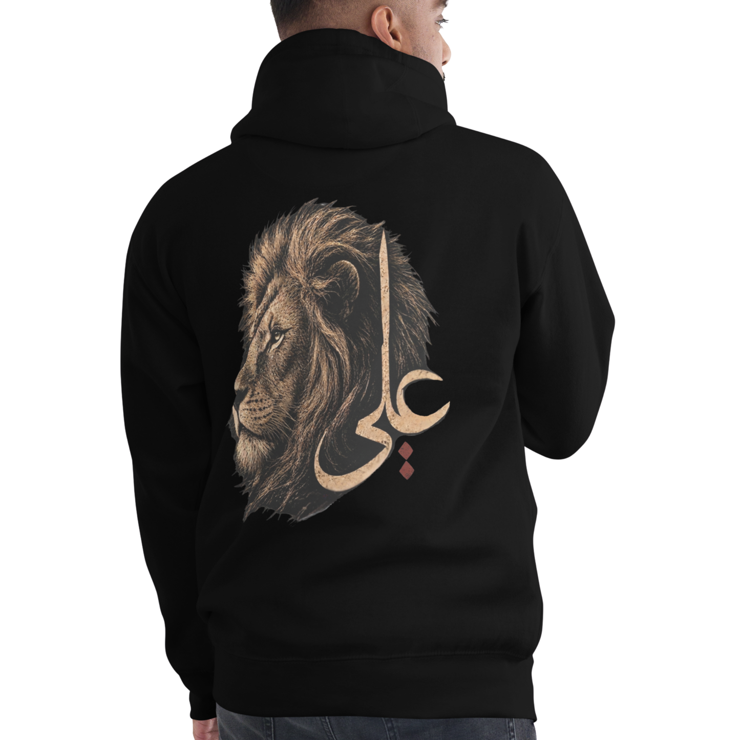 Lion of Allah | Premium Hoodie
