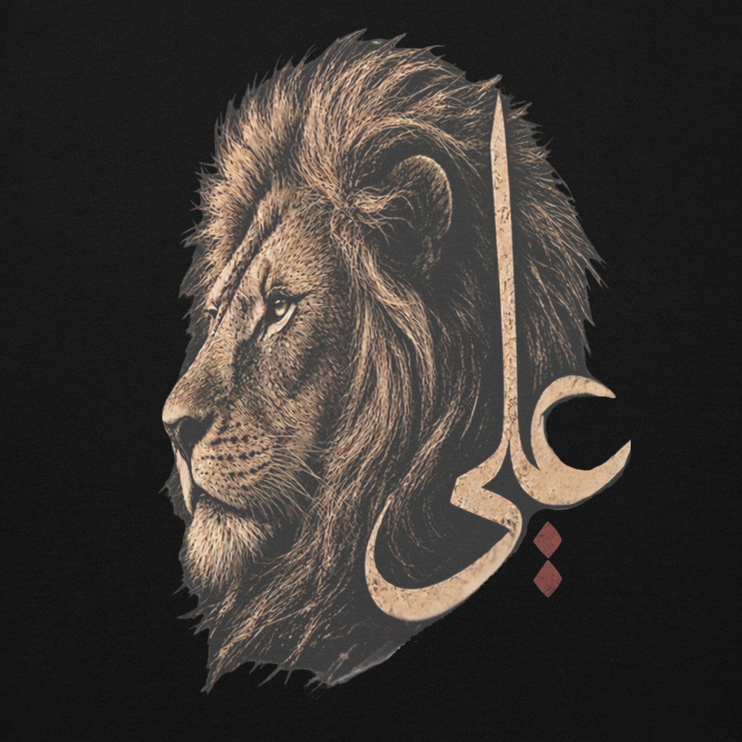 Lion of Allah | Premium Hoodie