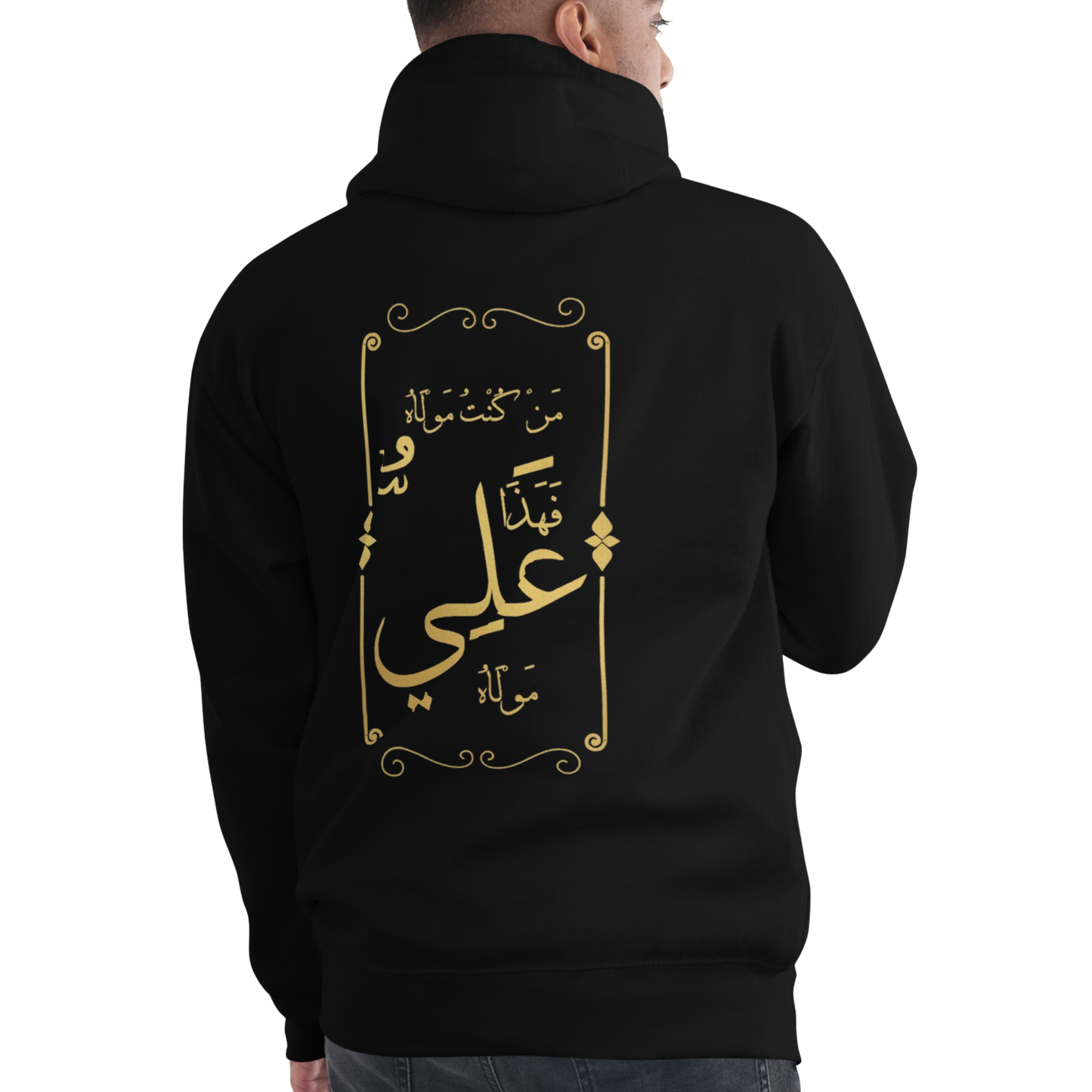 Man Kuntu Mawla | Premium Hoodie