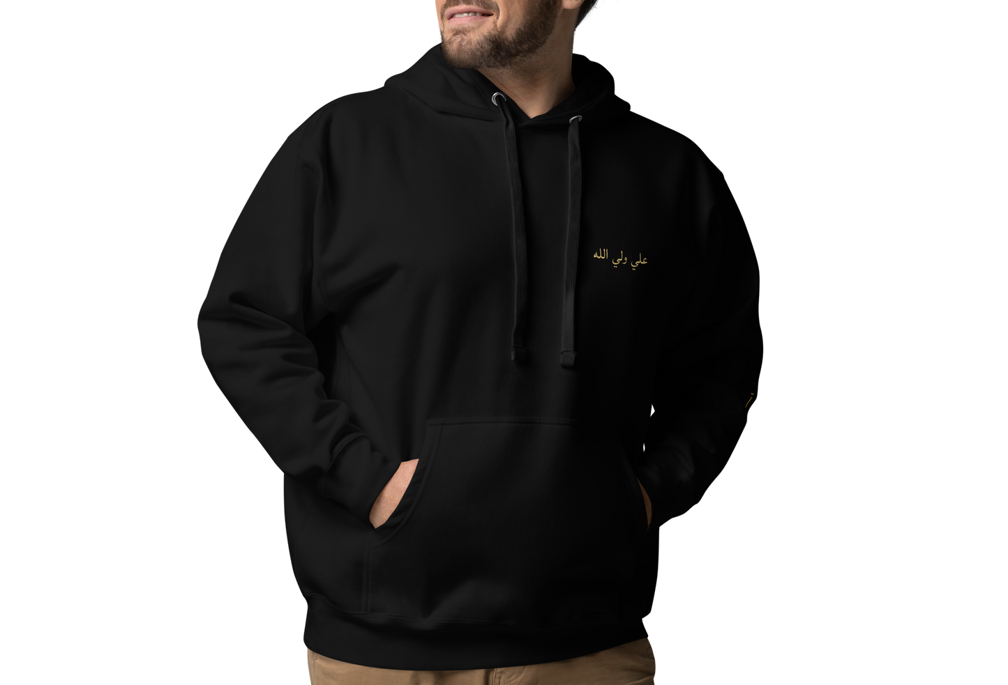 The Power of Wilayah | Premium Hoodie