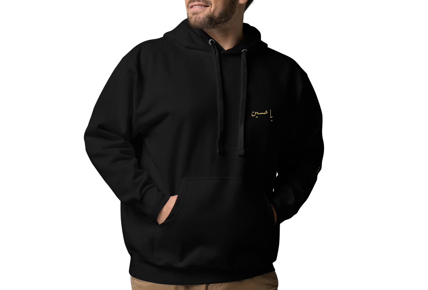 Ya Hussain | Premium Hoodie
