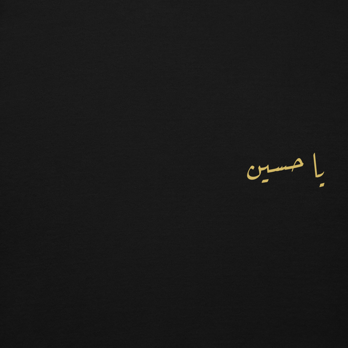 Ya Hussain | Premium Hoodie