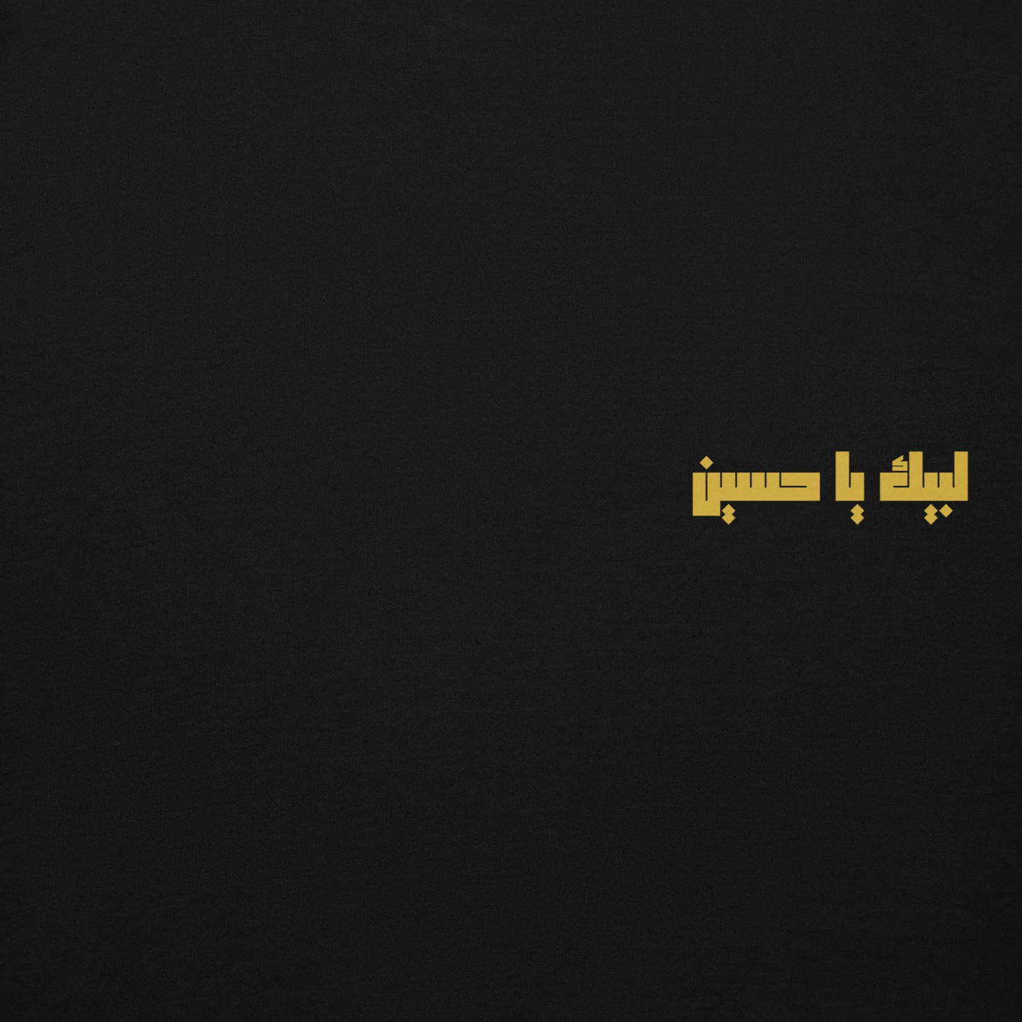 Answer The Call | Premium Hoodie