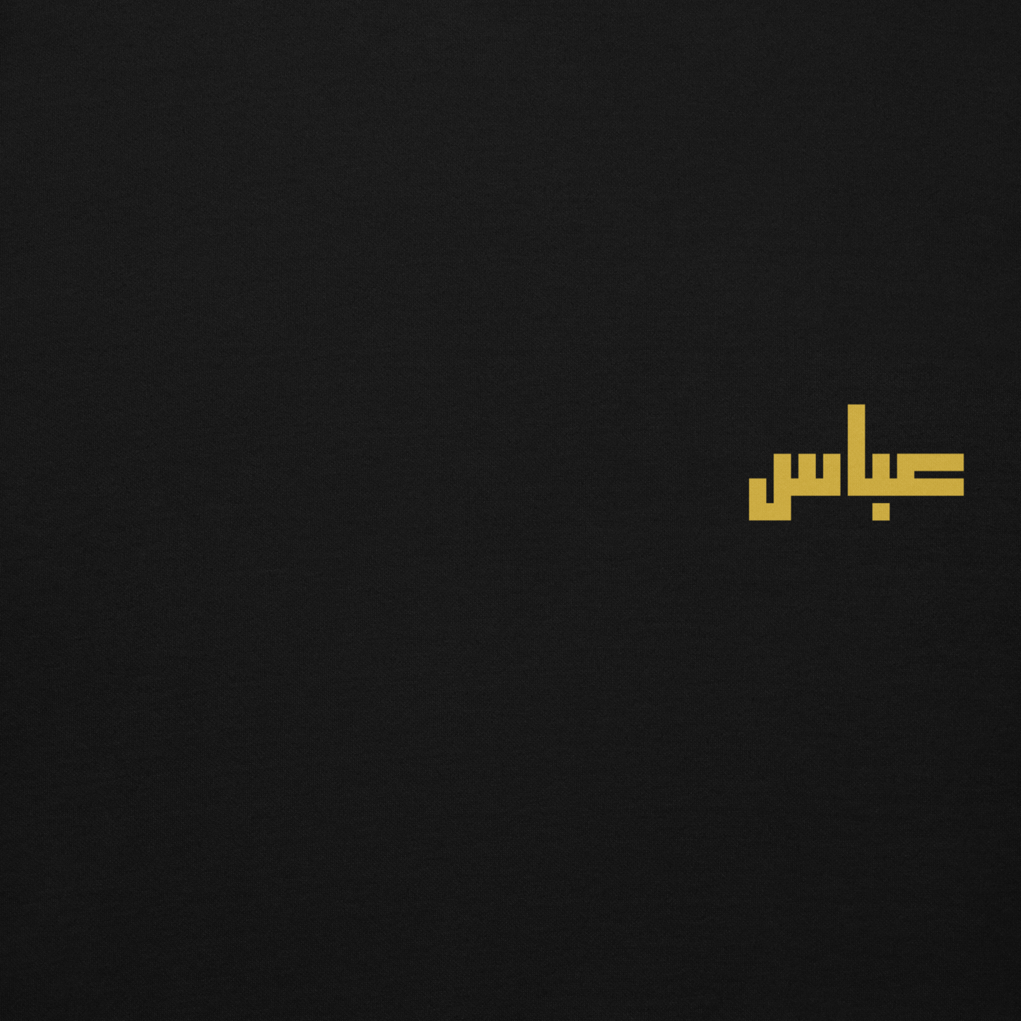 Loyalty Without Limit | Premium Hoodie