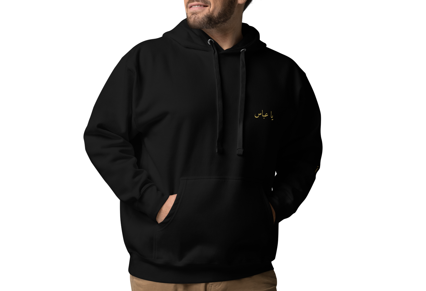 Ya Abbas | Premium Hoodie