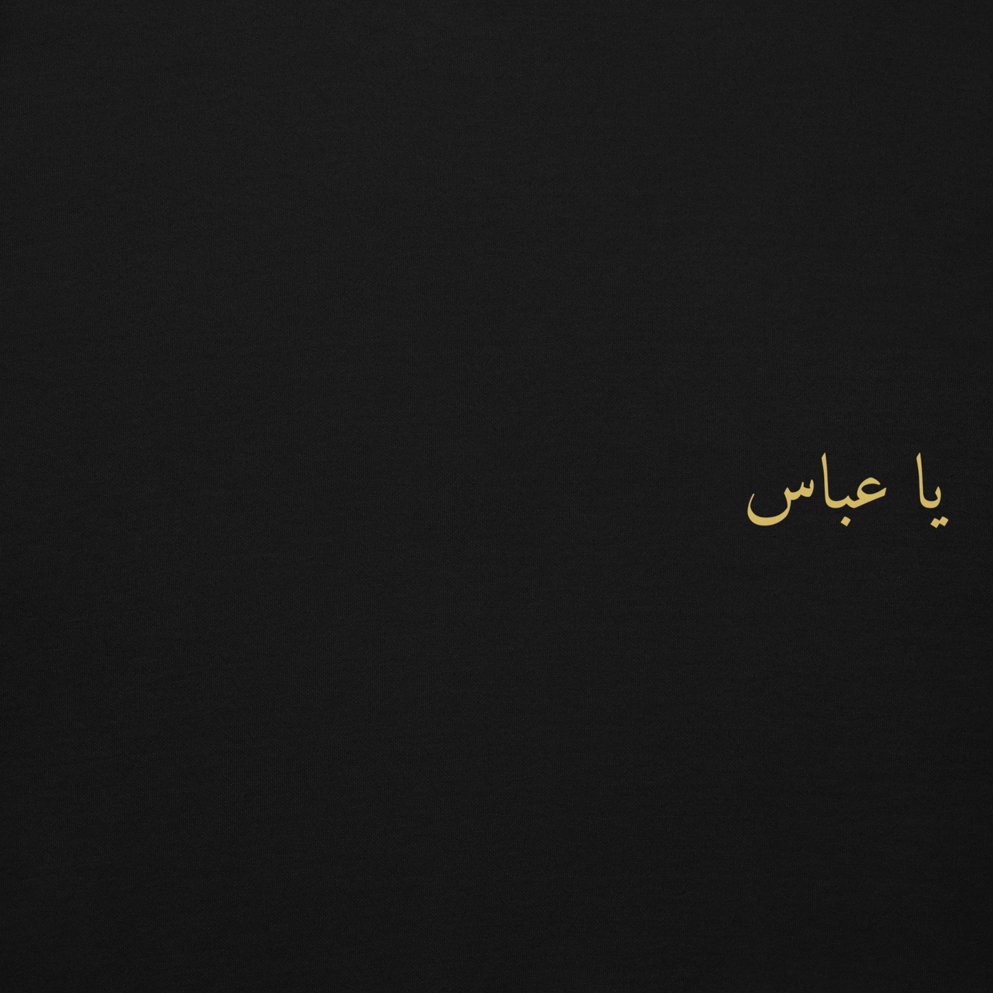 Ya Abbas | Premium Hoodie