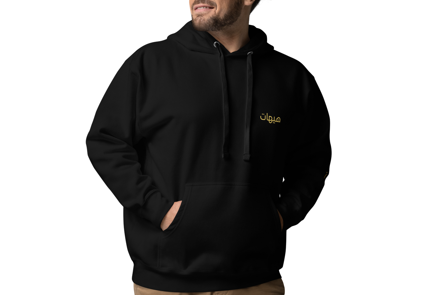 Hayhat Mina Al-Dhillah | Premium Hoodie