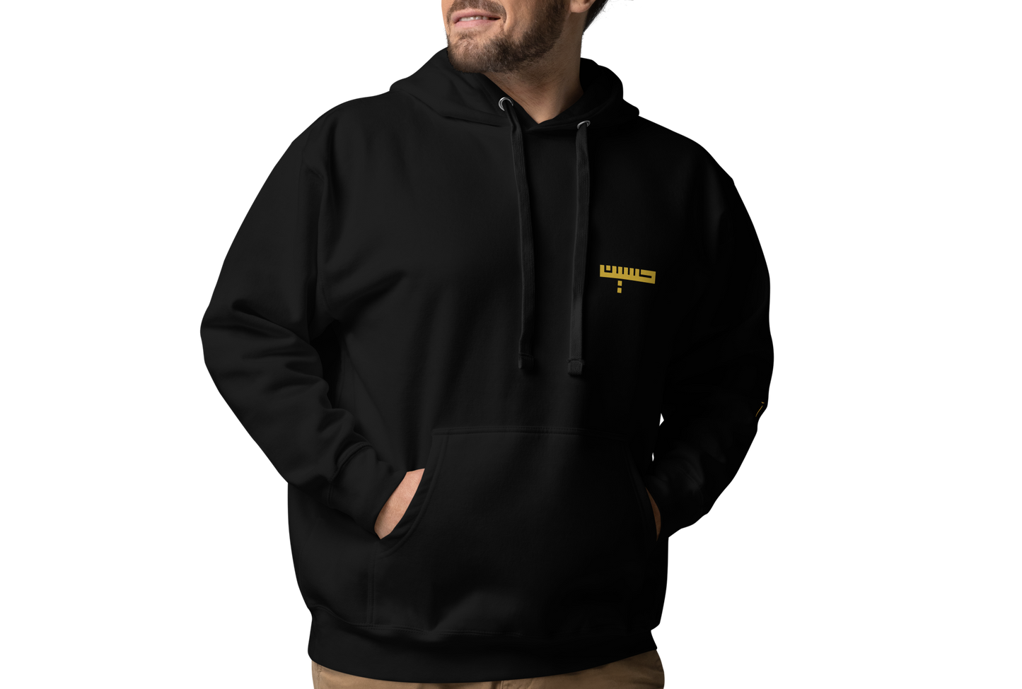I am from Husayn | Premium Hoodie