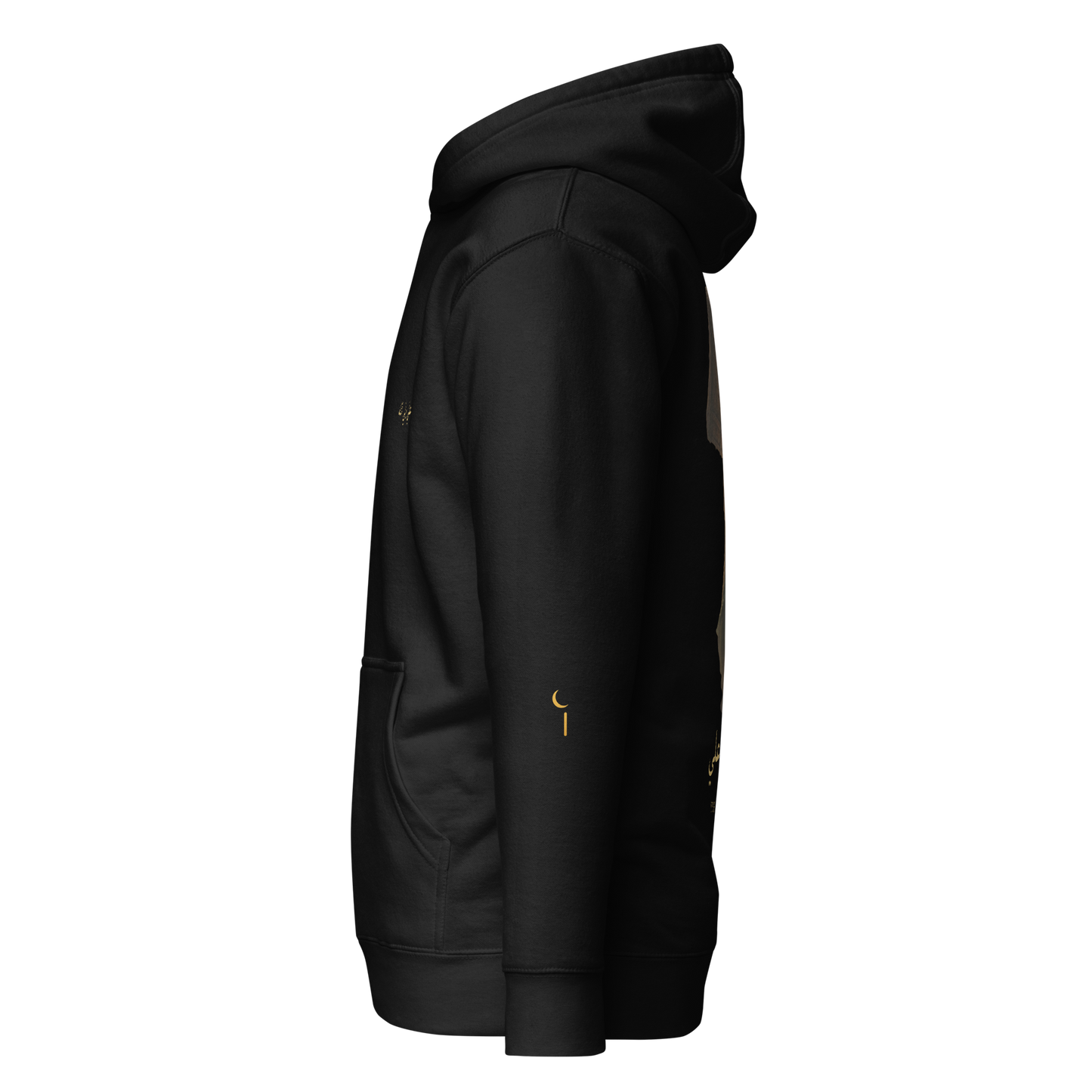 The Power of Wilayah | Premium Hoodie
