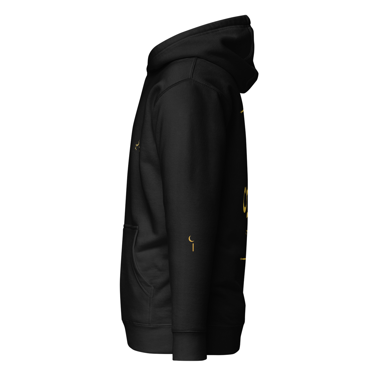 Ya Hussain | Premium Hoodie