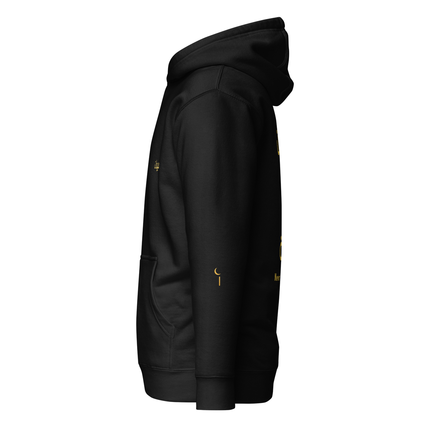 Hayhat Mina Al-Dhillah | Premium Hoodie