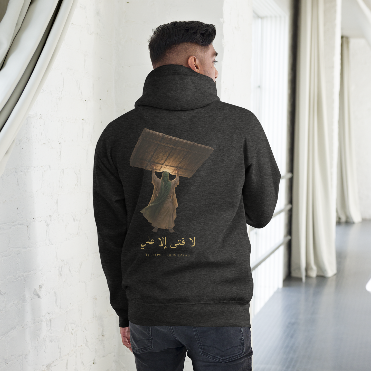 The Power of Wilayah | Premium Hoodie