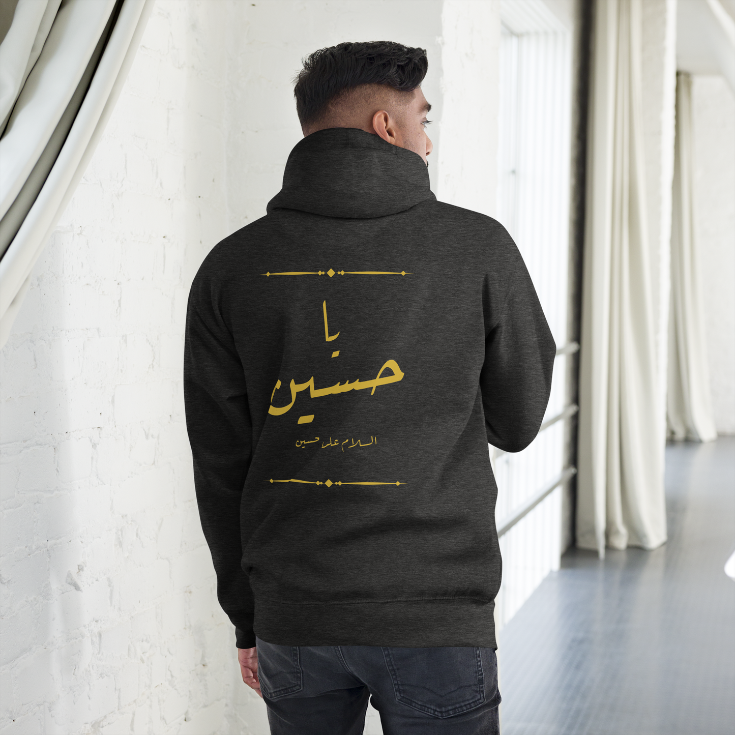 Ya Hussain | Premium Hoodie