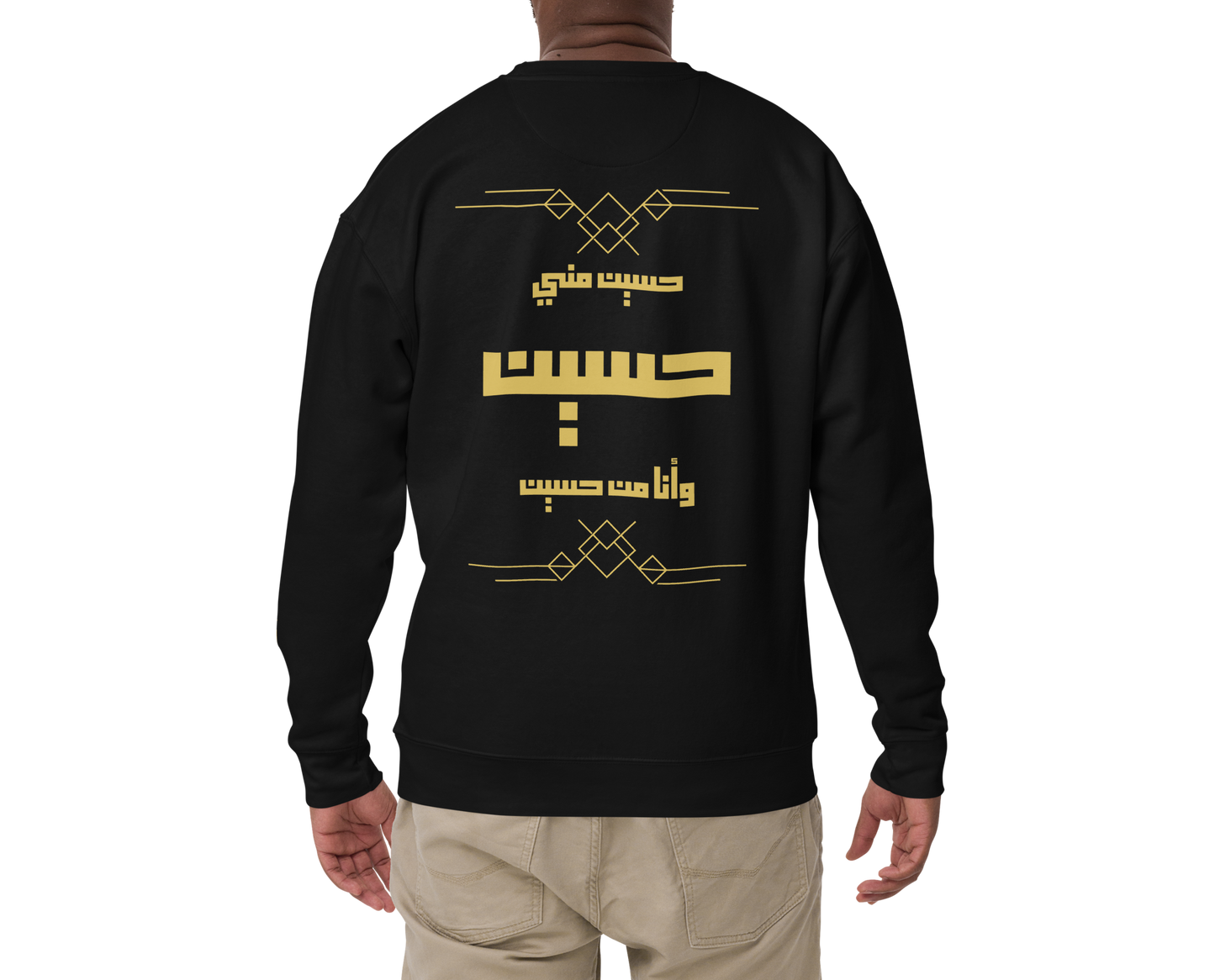 I am from Husayn | Premium Sweatshirt