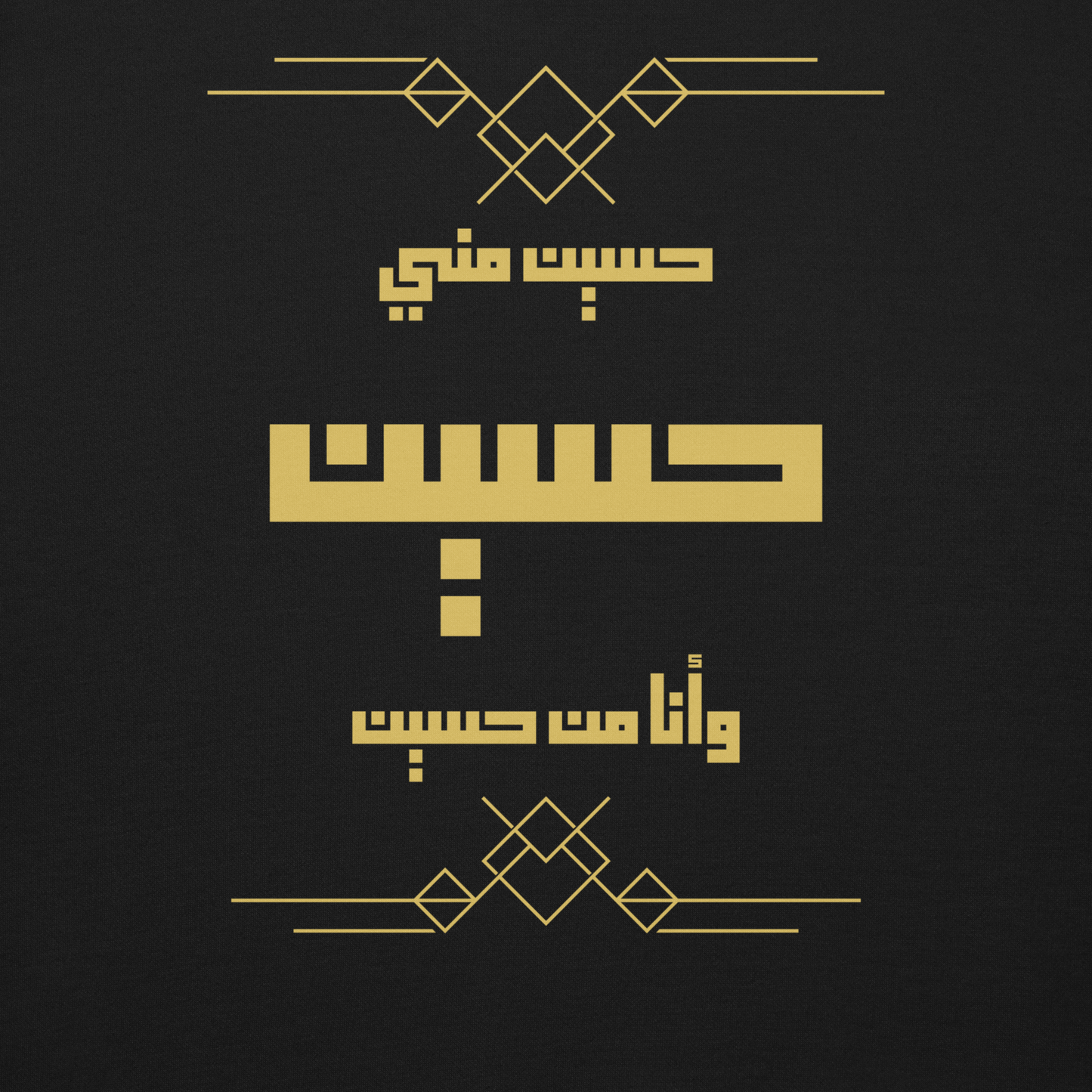 I am from Husayn | Premium Sweatshirt