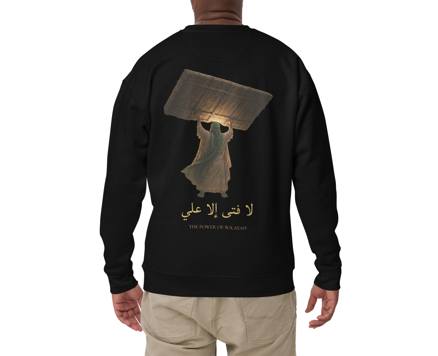 The Power of Wilayah | Premium Sweatshirt