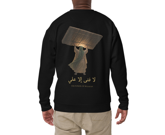 The Power of Wilayah | Premium Sweatshirt