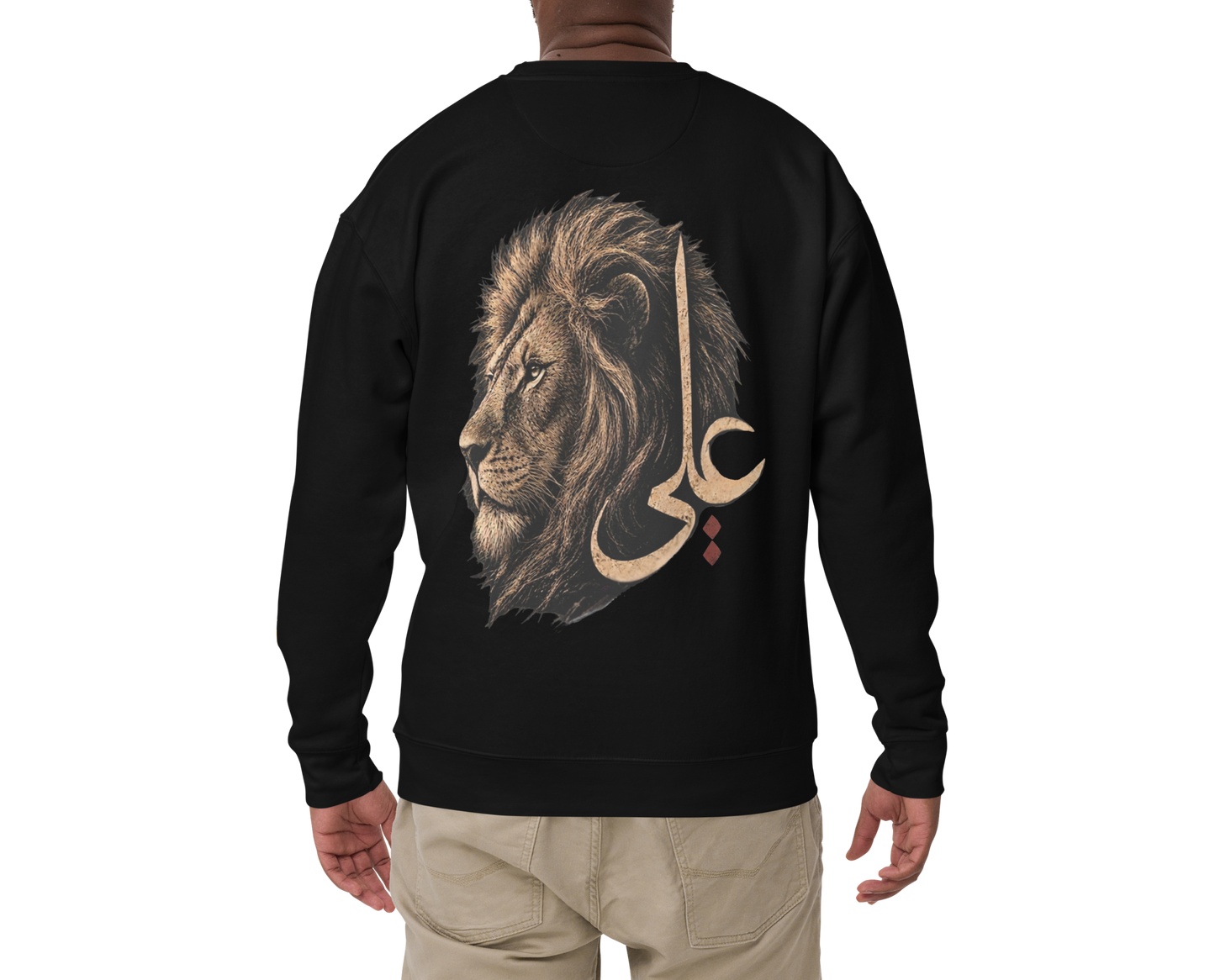 Lion of Allah | Premium Sweatshirt