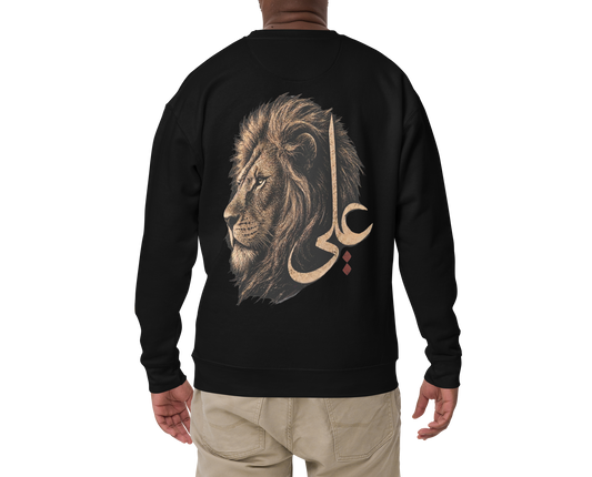 Lion of Allah | Premium Sweatshirt