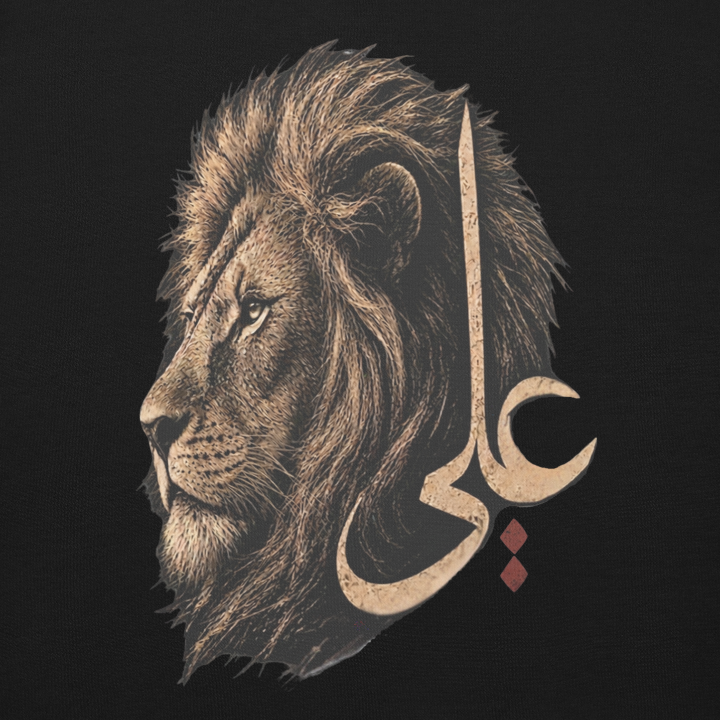 Lion of Allah | Premium Sweatshirt
