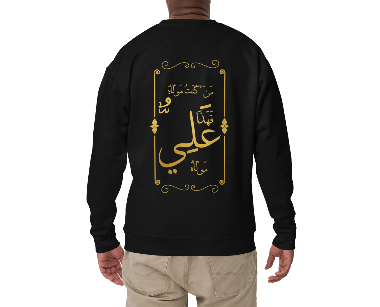 Man Kuntu Mawla | Premium Sweatshirt