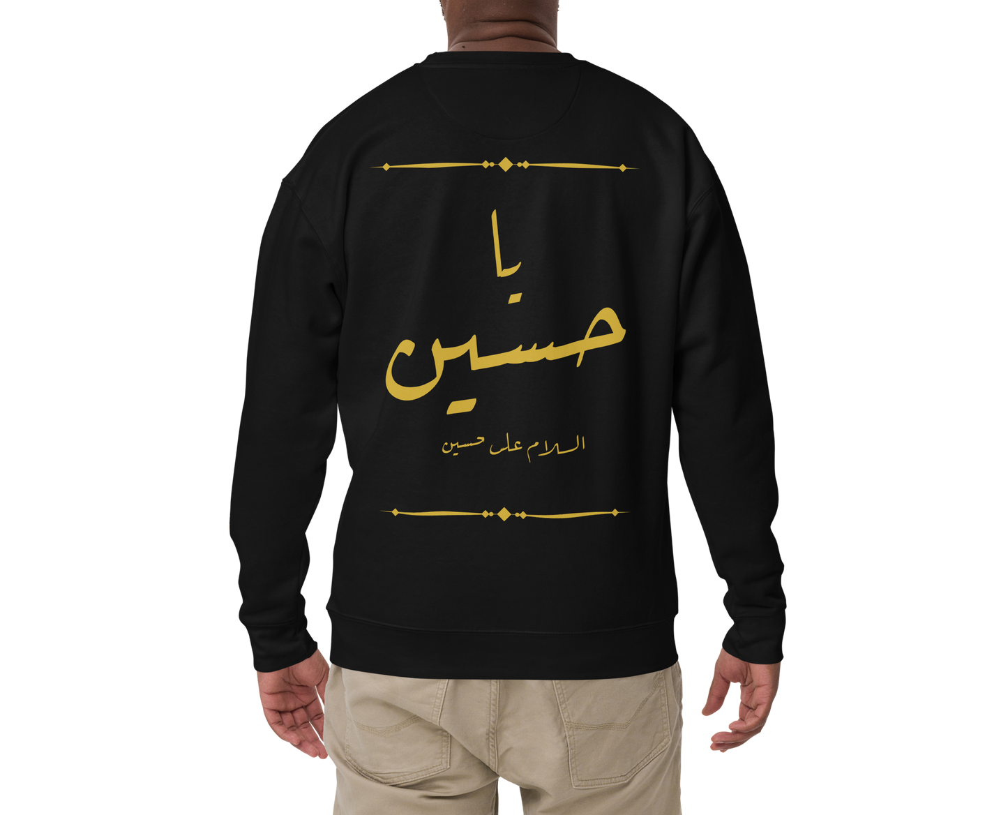 Ya Hussain | Premium Sweatshirt