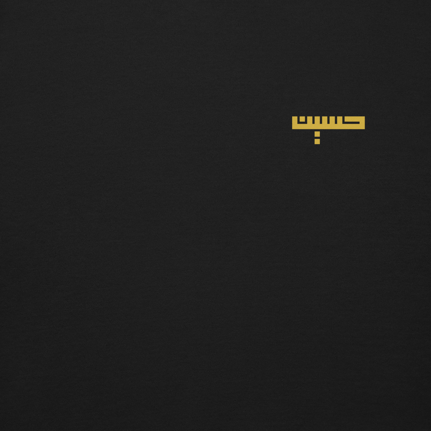 I am from Husayn | Premium Sweatshirt