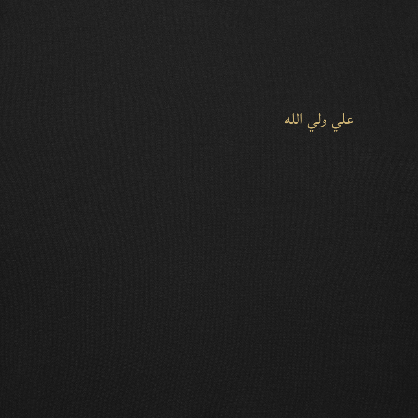 The Power of Wilayah | Premium Sweatshirt