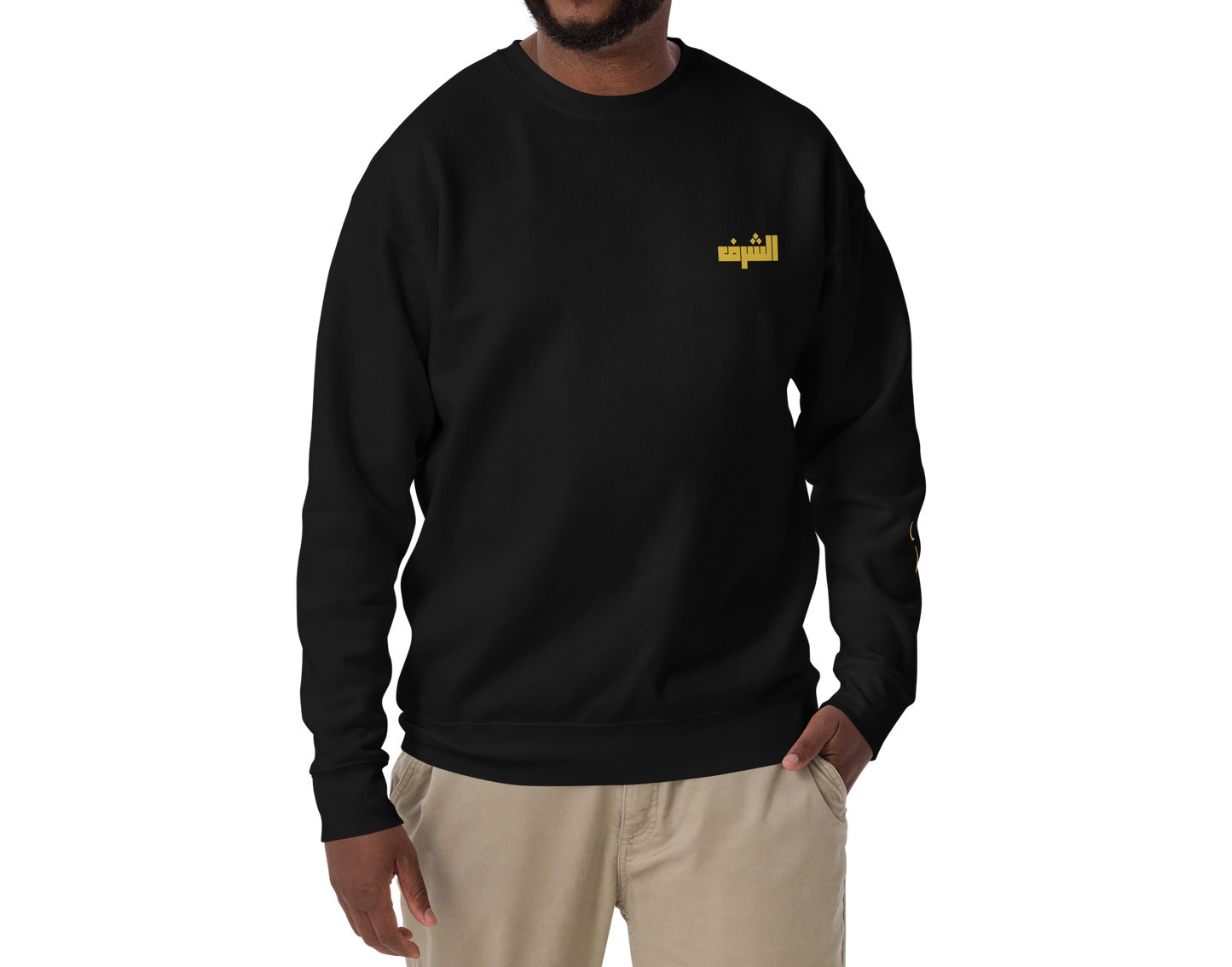 The Weight of Honor | Premium Sweatshirt