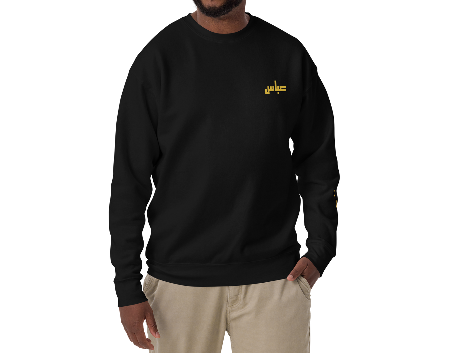 Loyalty Without Limit | Premium Sweatshirt