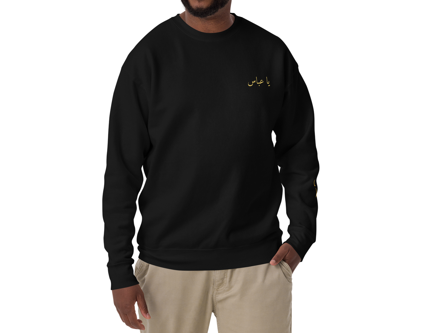 Ya Abbas | Premium Sweatshirt