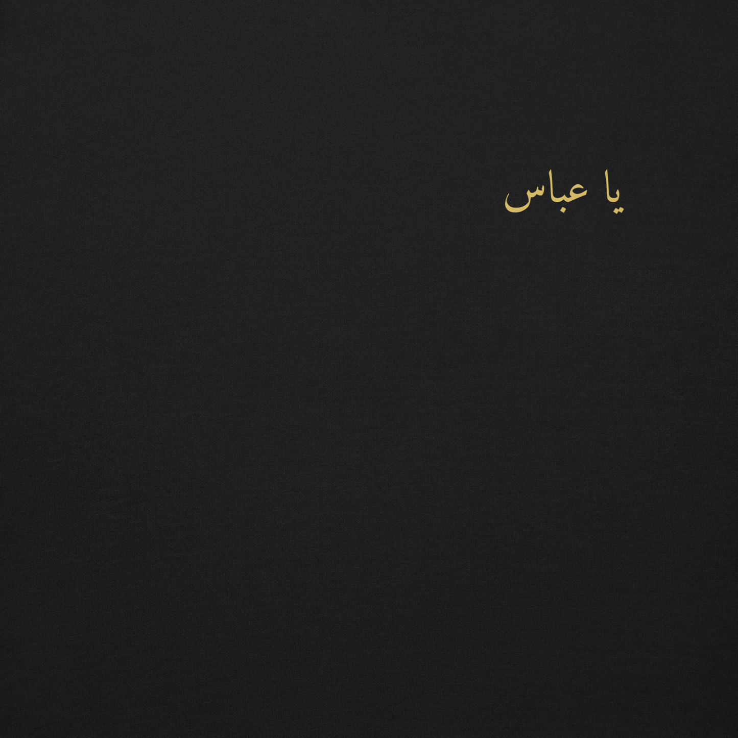 Ya Abbas | Premium Sweatshirt