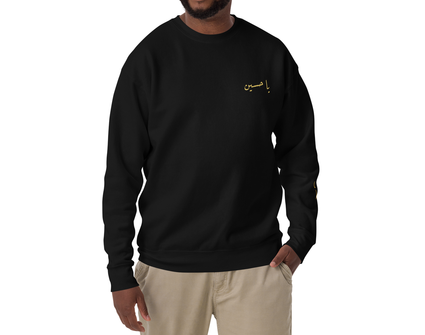 Ya Hussain | Premium Sweatshirt