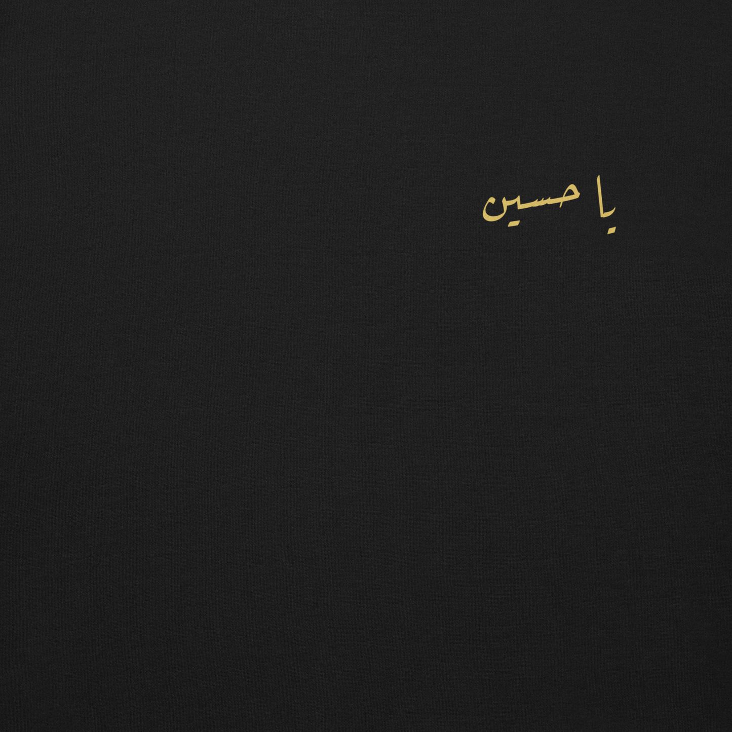 Ya Hussain | Premium Sweatshirt