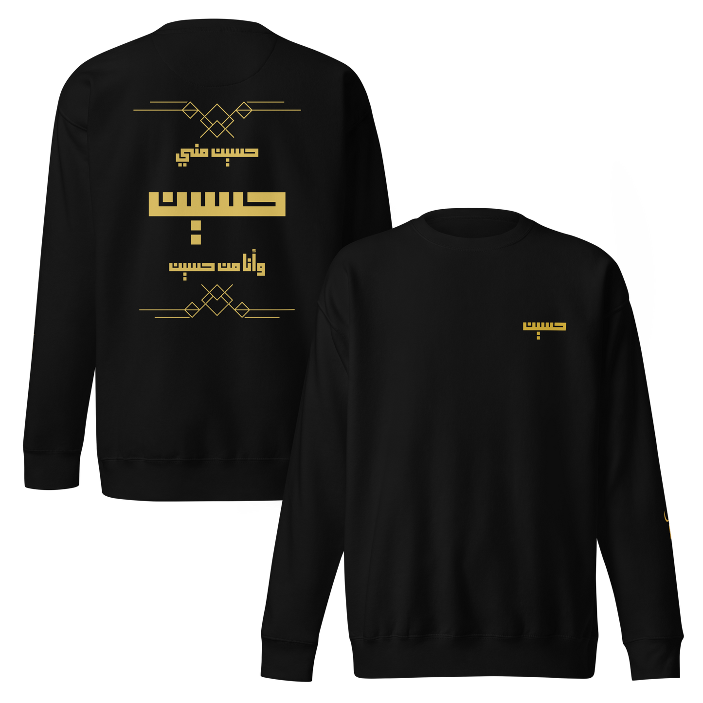 I am from Husayn | Premium Sweatshirt