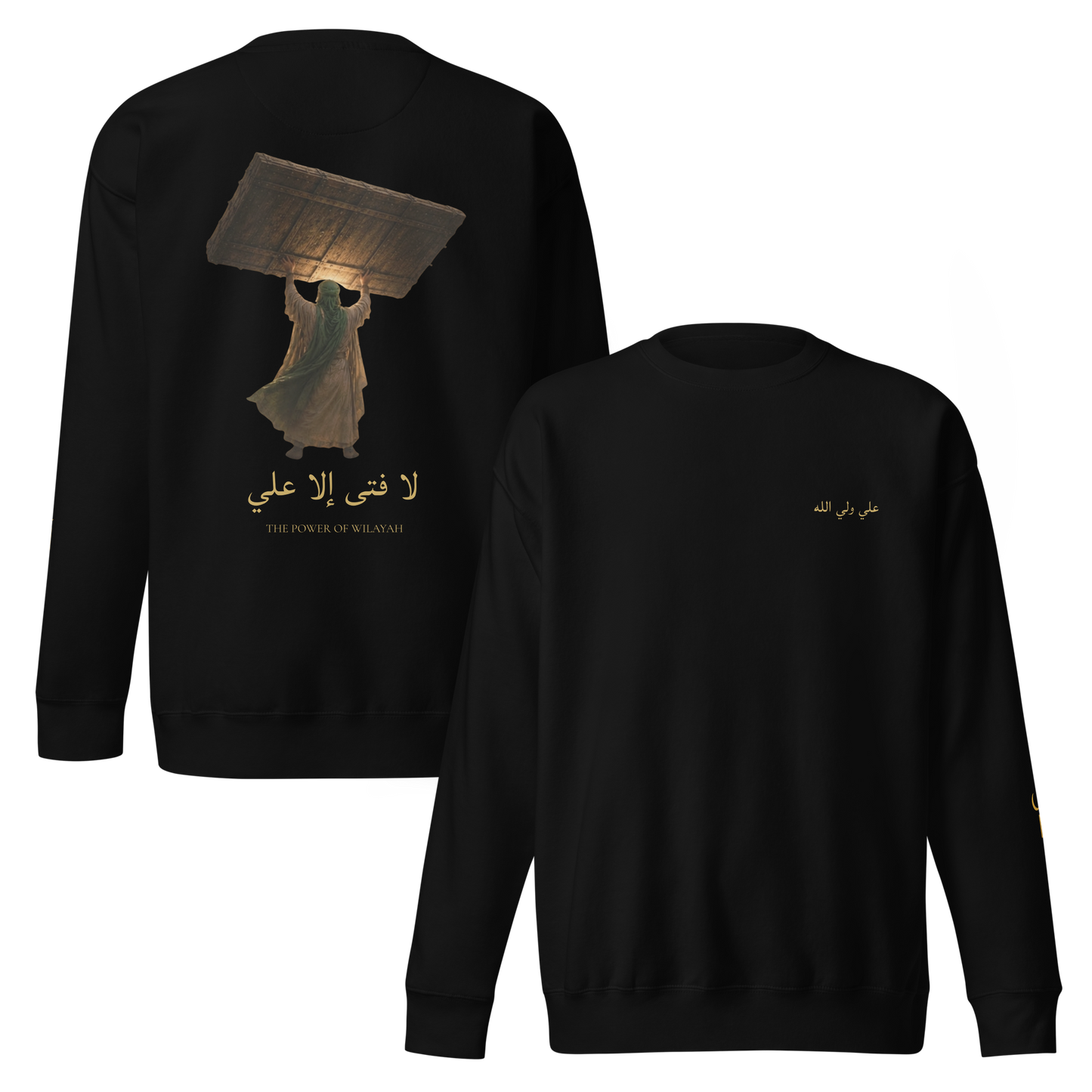 The Power of Wilayah | Premium Sweatshirt