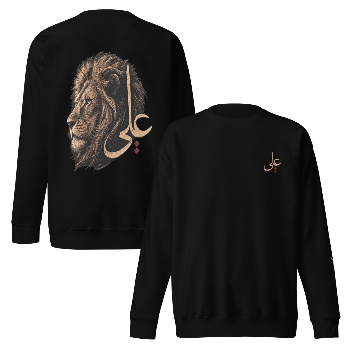 Lion of Allah | Premium Sweatshirt