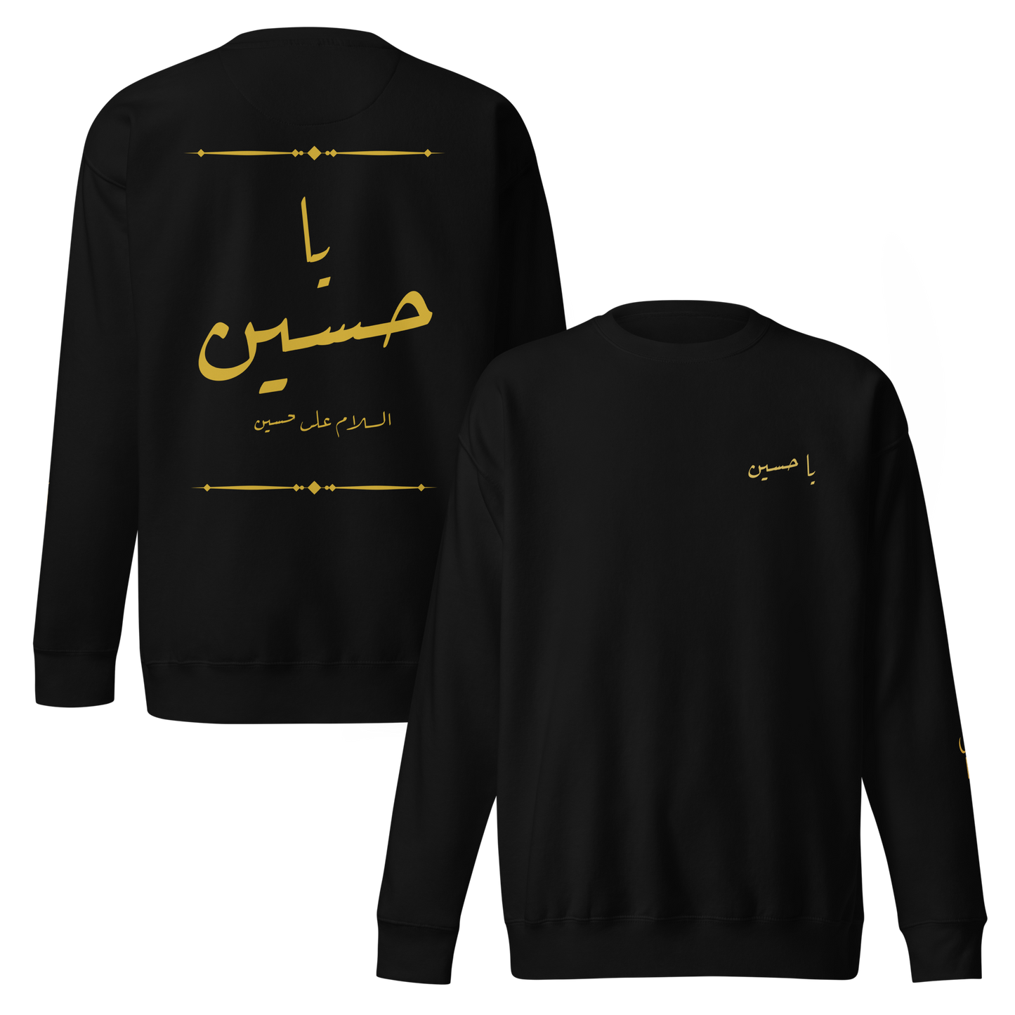 Ya Hussain | Premium Sweatshirt