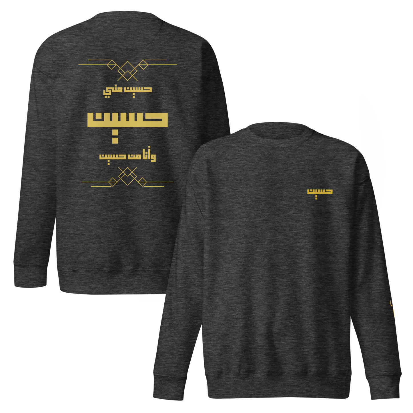 I am from Husayn | Premium Sweatshirt