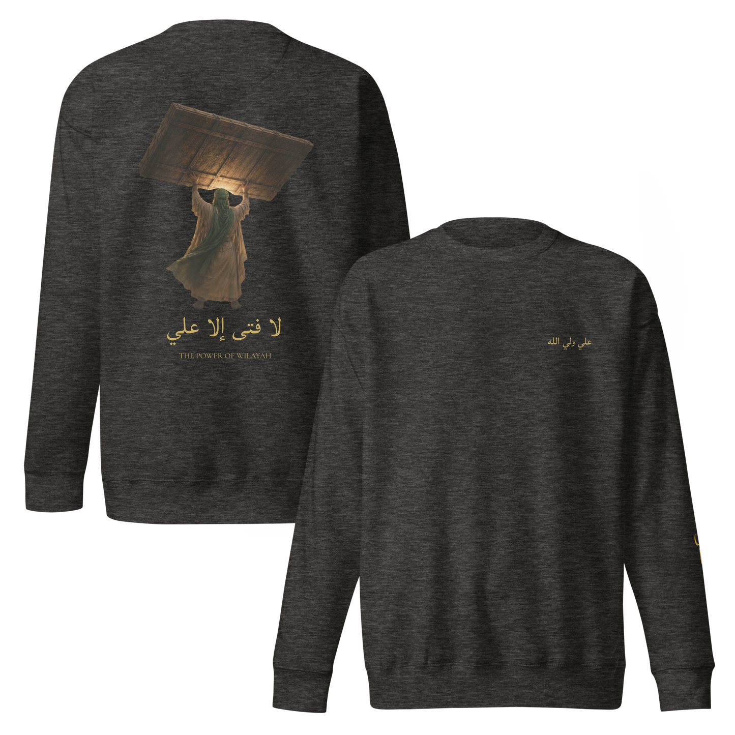 The Power of Wilayah | Premium Sweatshirt