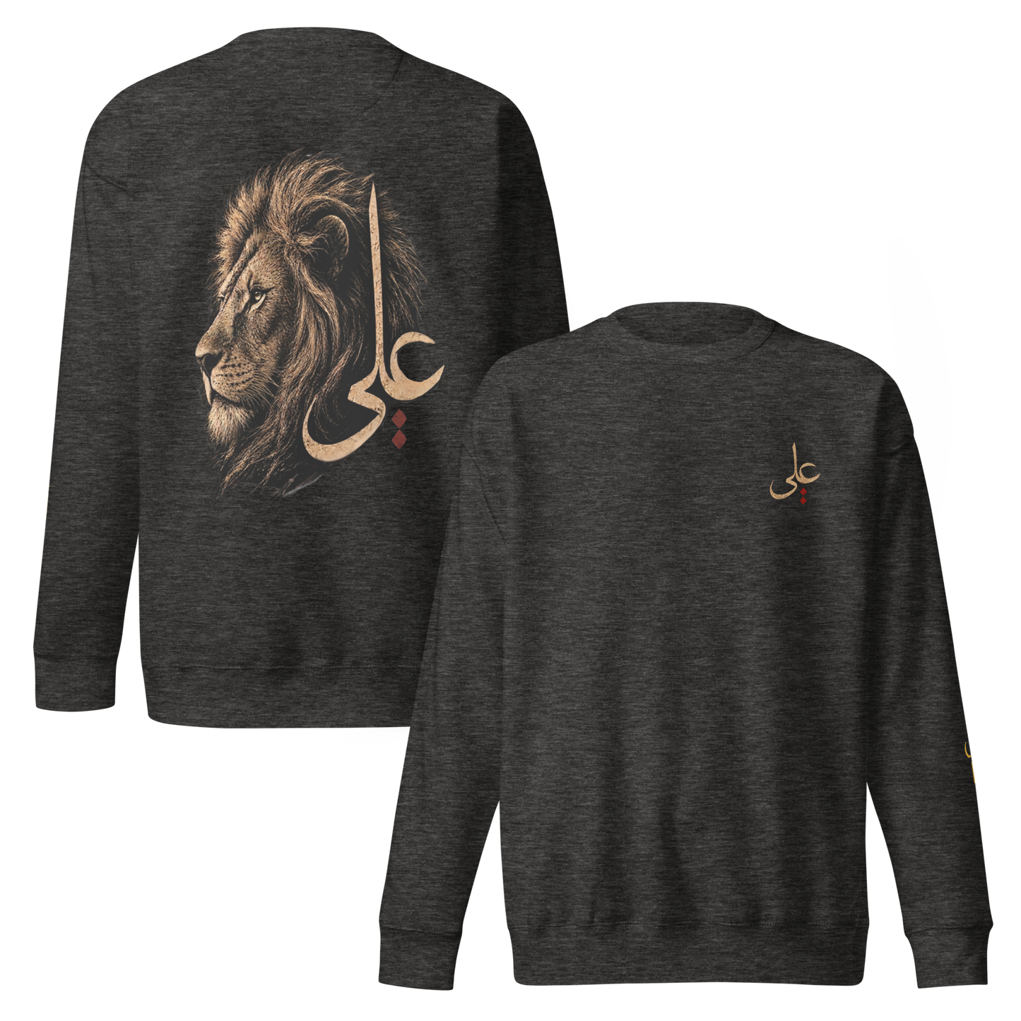 Lion of Allah | Premium Sweatshirt