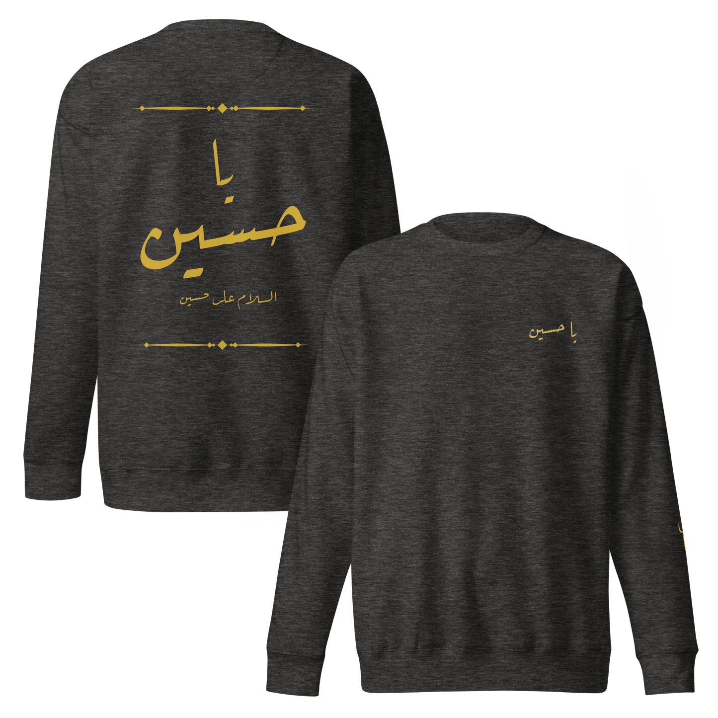 Ya Hussain | Premium Sweatshirt