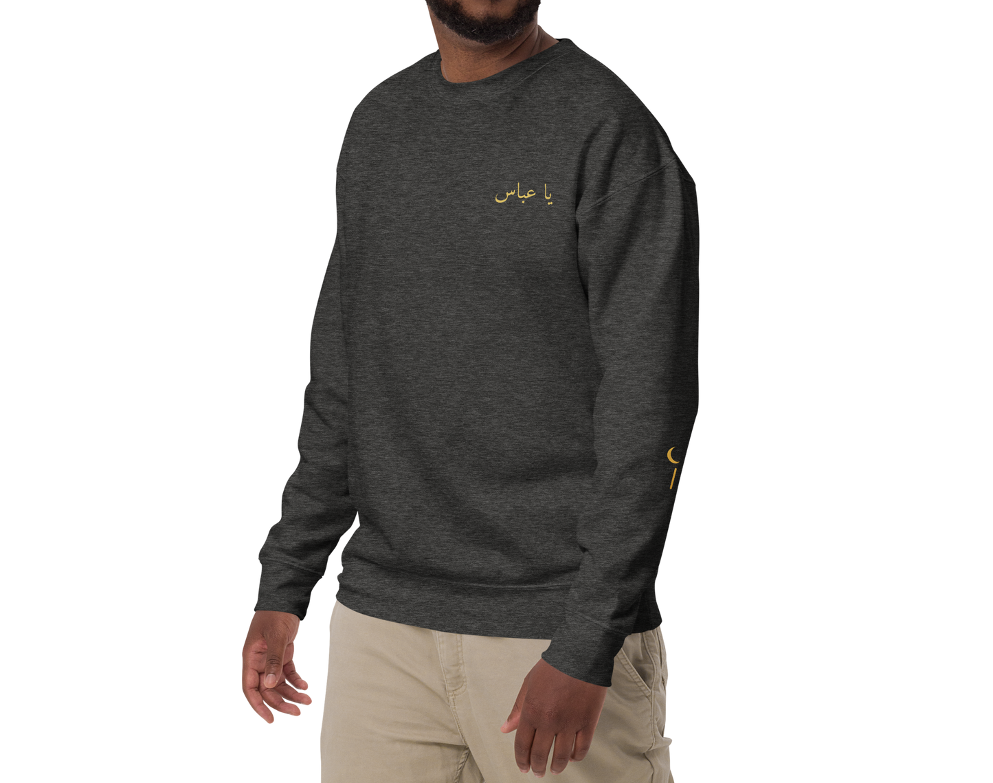 Ya Abbas | Premium Sweatshirt