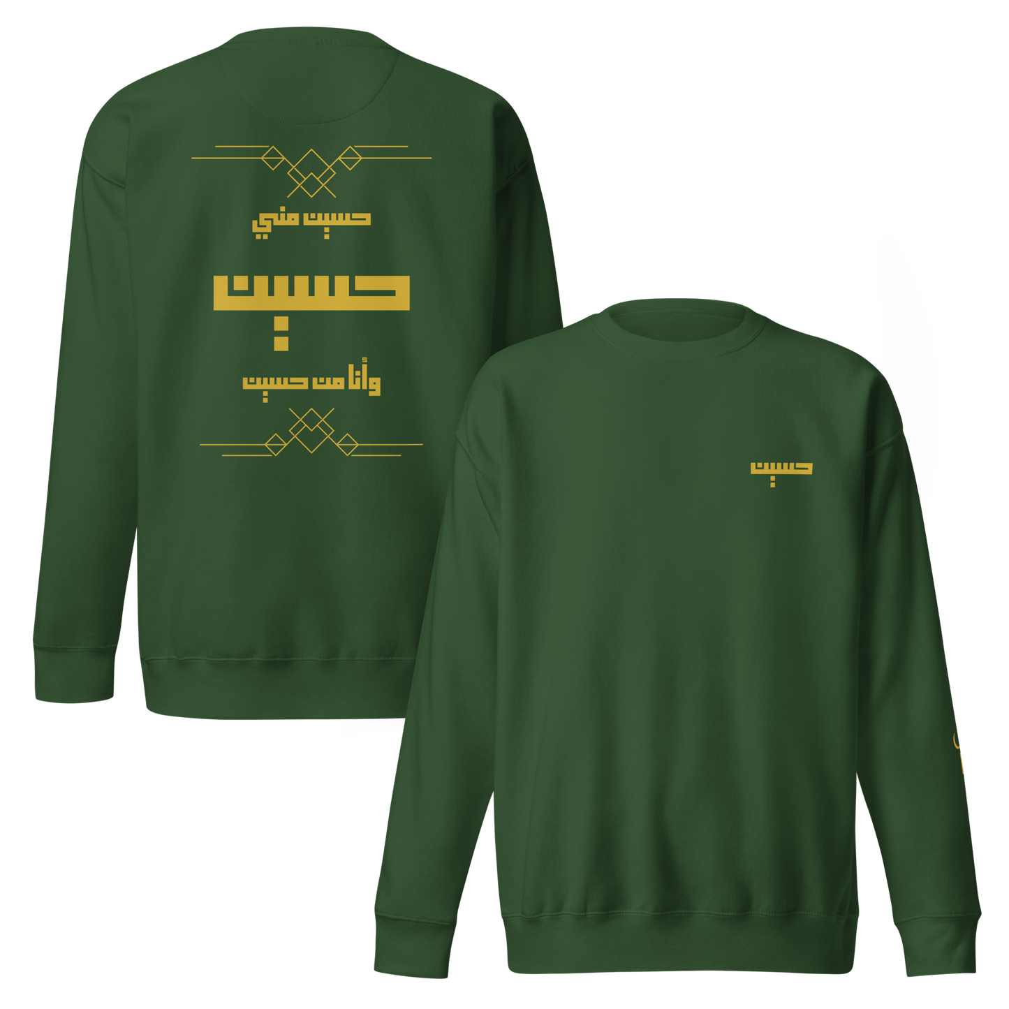 I am from Husayn | Premium Sweatshirt