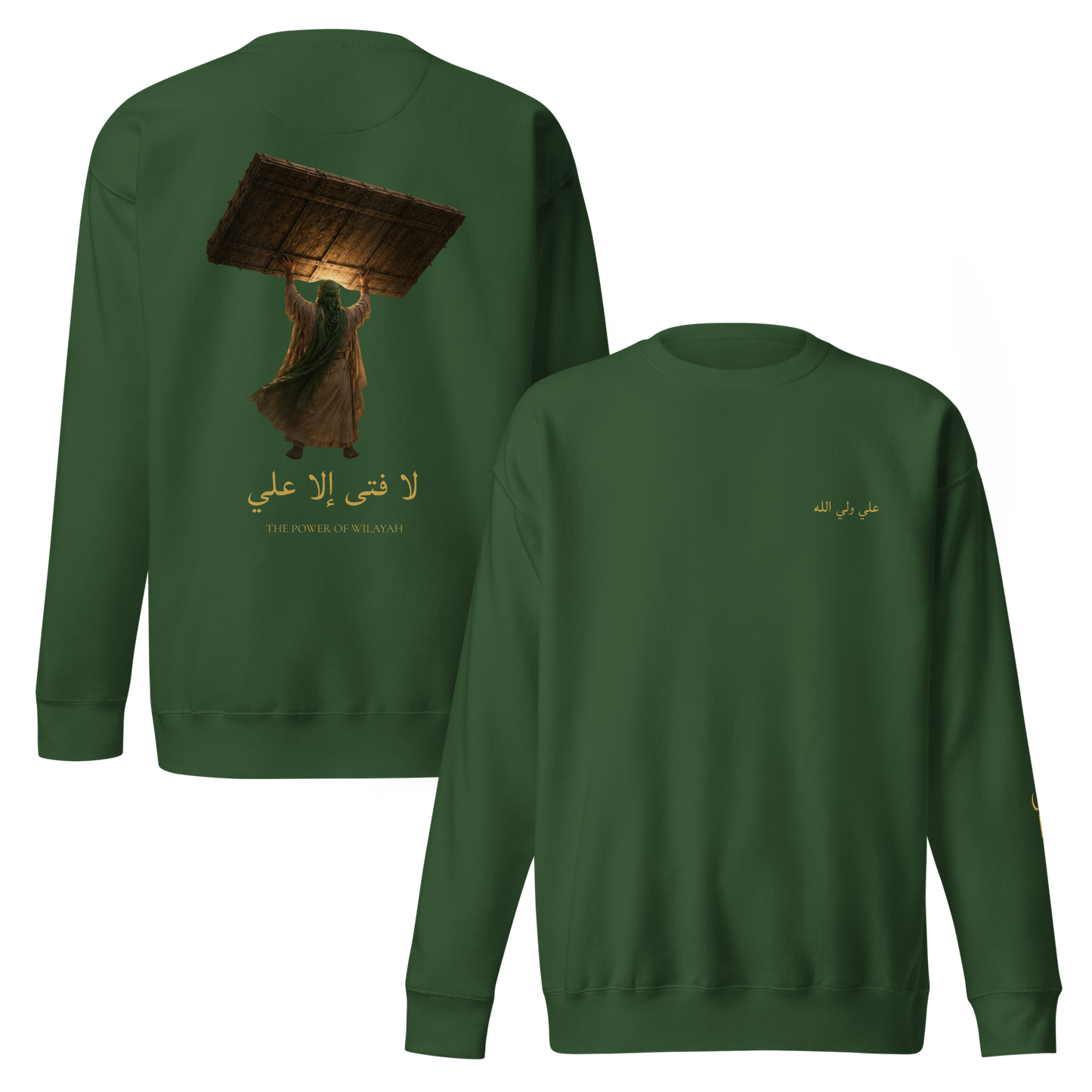 The Power of Wilayah | Premium Sweatshirt