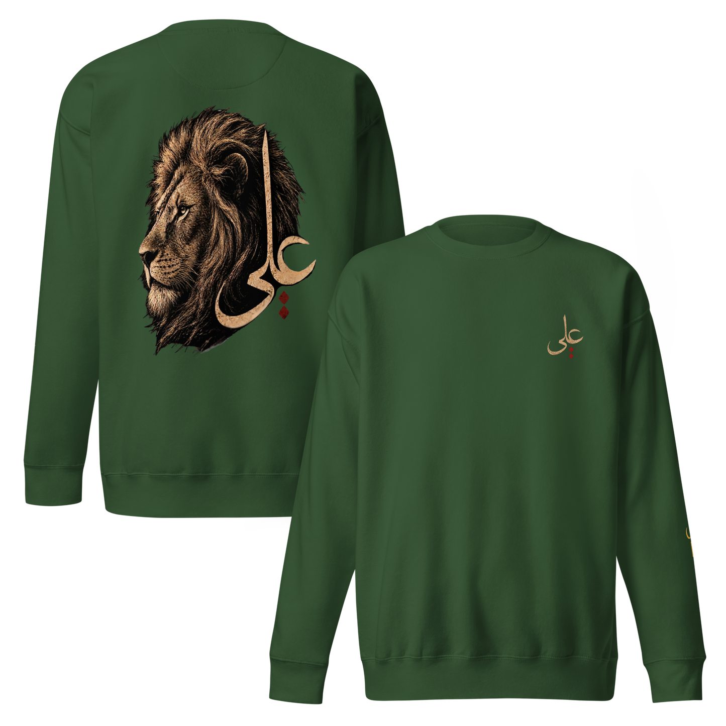 Lion of Allah | Premium Sweatshirt